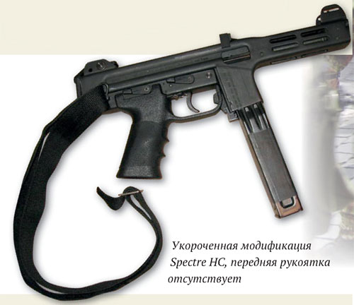 Пистолеты-пулеметы Beretta M12 и Spectre M4