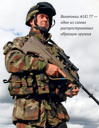Steyr AUG 77 штурмовая винтовка 