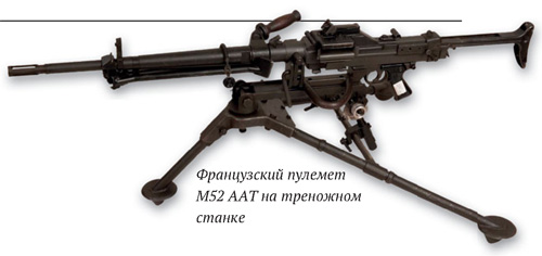 M52 AAT универсальный пулемёт