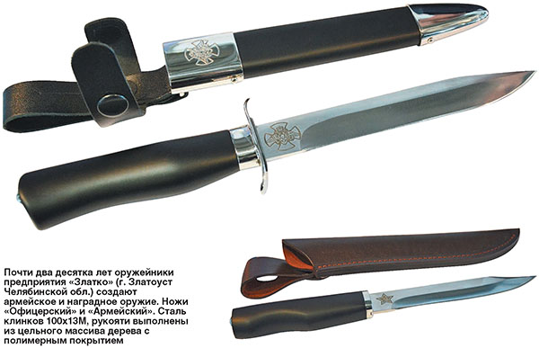 Выставка холодного оружия: ножи, клинки, мечи