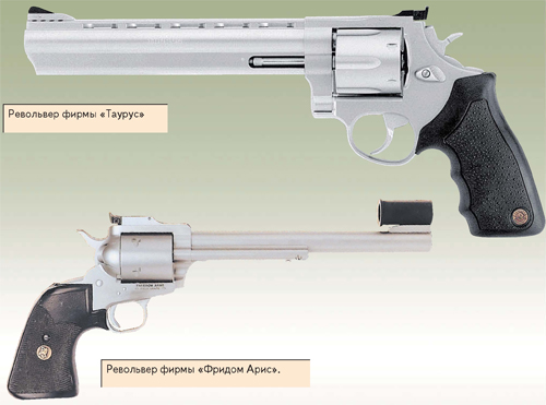 Зарубежные модели револьверов