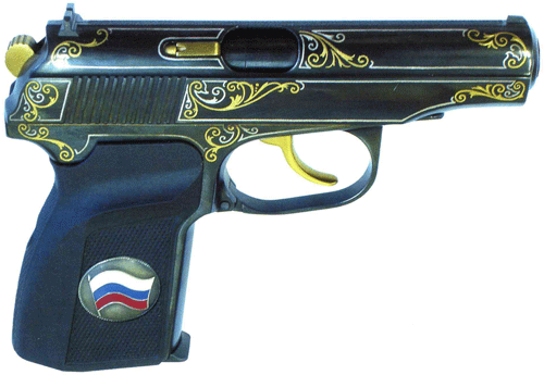 Пистолет Макарова ПМ