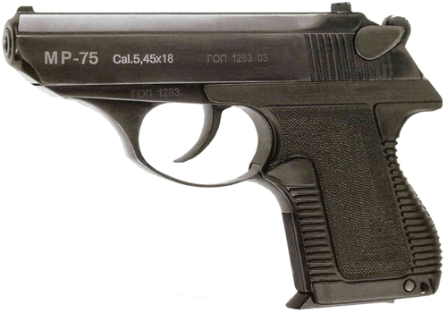 Пистолет ИЖ-75