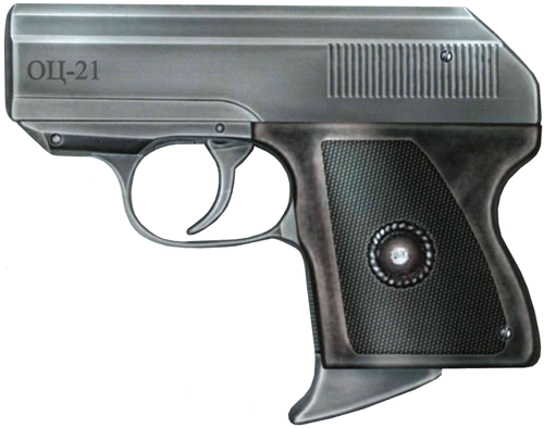 Пистолет ОЦ-21 Малыш