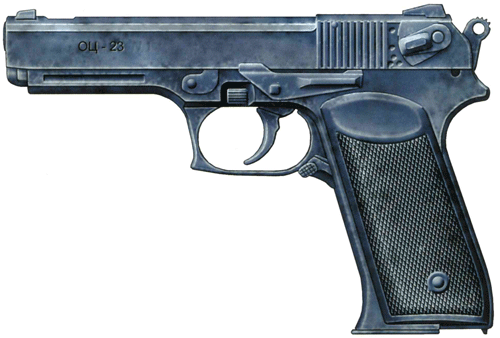 Пистолет ОЦ-23 Дротик