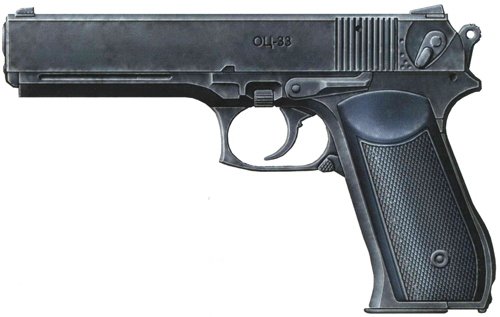 Пистолет ОЦ-33 Пернач 